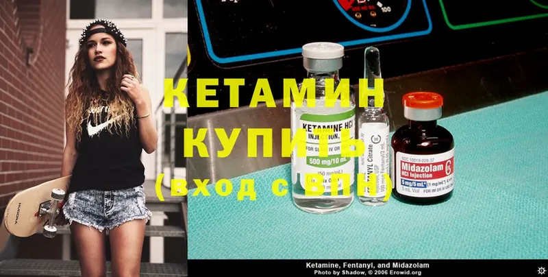 Кетамин ketamine  мориарти состав  Изобильный  магазин продажи наркотиков 