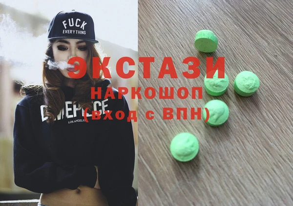 ECSTASY Богородицк