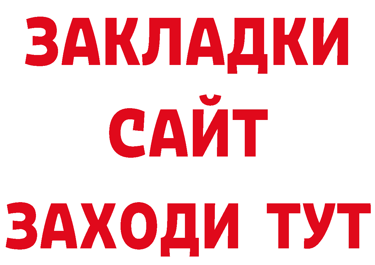 Печенье с ТГК конопля как зайти нарко площадка кракен Изобильный