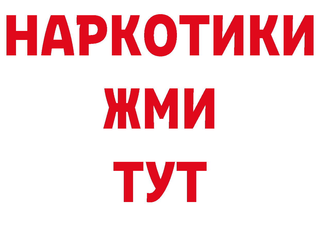 Где продают наркотики? это телеграм Изобильный