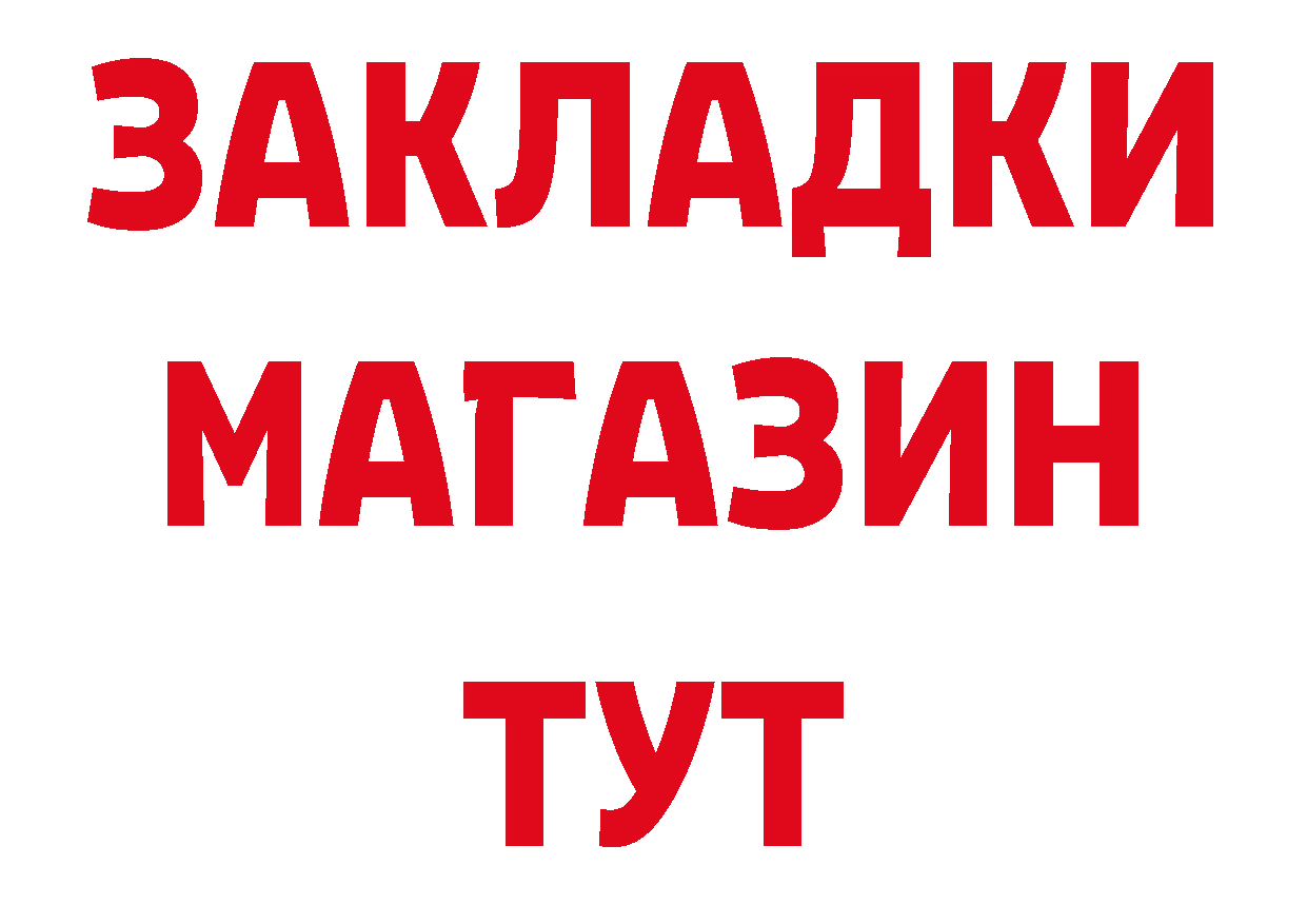 МЯУ-МЯУ кристаллы зеркало маркетплейс гидра Изобильный